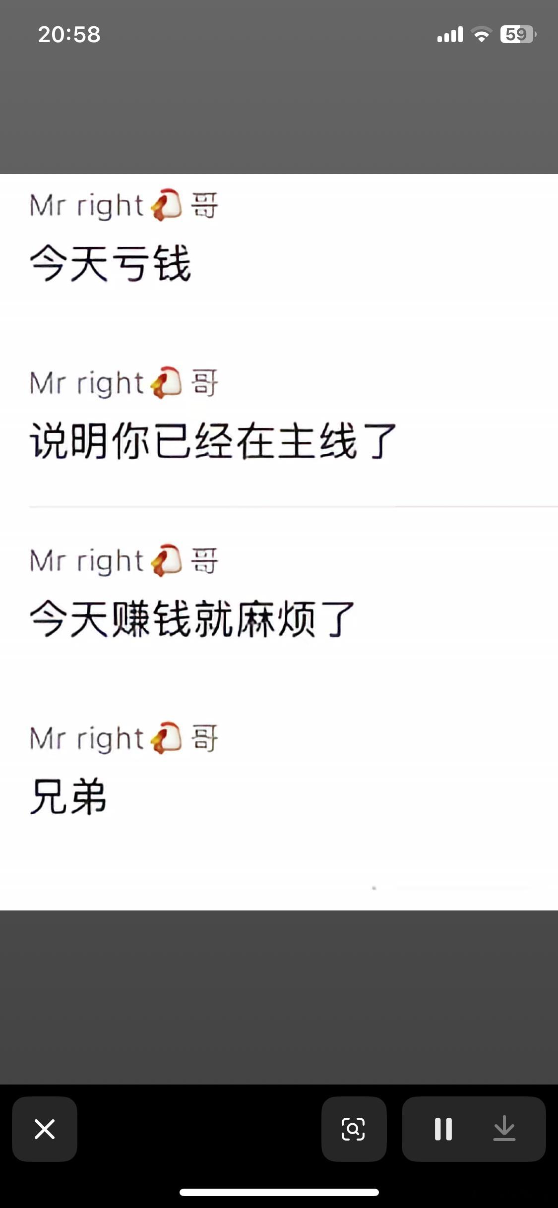 只有股民最会安慰自己 
