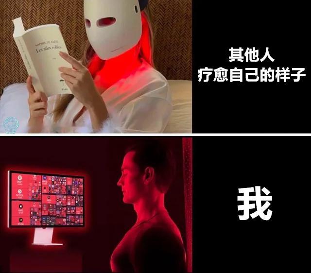 红火（9gag）今日meme 今日memes
