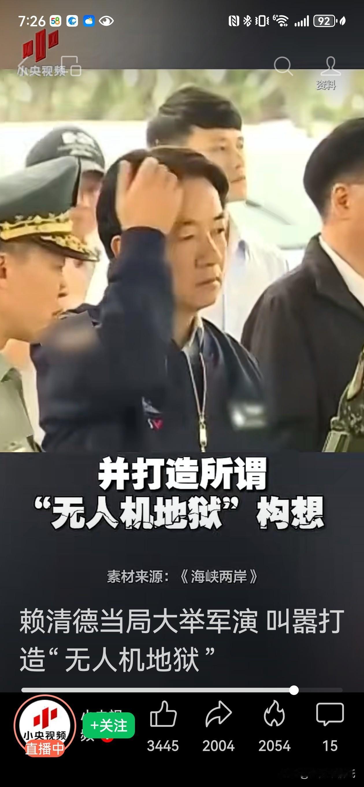 赖清德搞军演，导弹加无人机，叫嚣打造“无人机地狱”！

这两天台海那边又不安生。