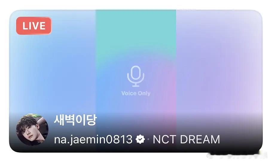 我的法。。。罗渽民在这时候直播了。。。紧急救猪是吧李楷灿 仁川机场抓猪zgl团建