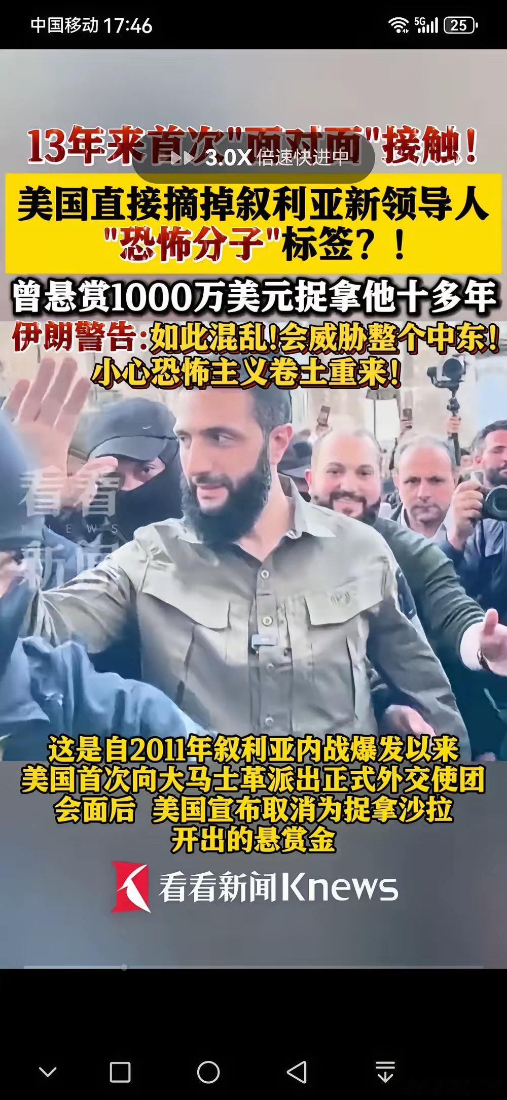美国这出戏表演的不错，这明显就是把朱拉尼架火上烤呀，这是赤裸裸的告诉其他恐怖组织
