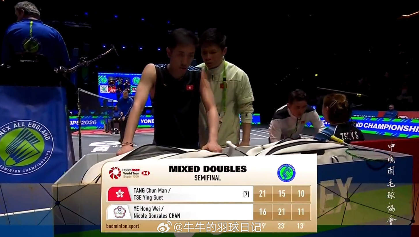 混双 半决赛 邓俊文(7)/谢影雪 21-16 15-21 10-11 叶宏蔚/