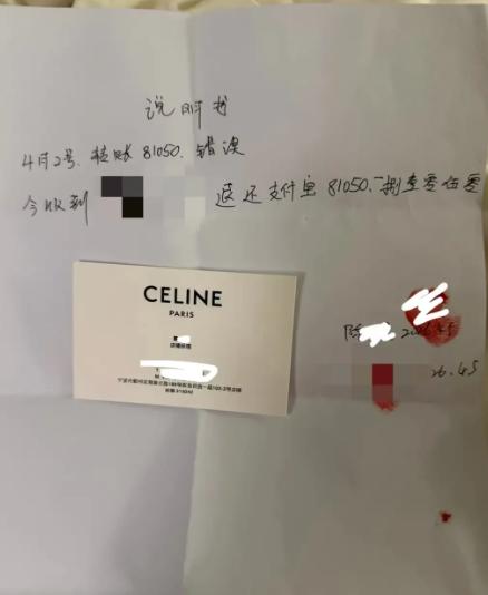 浙江宁波，男子收到一笔陌生转账81050元，他怕出事立马去报警，警方：这笔钱可能