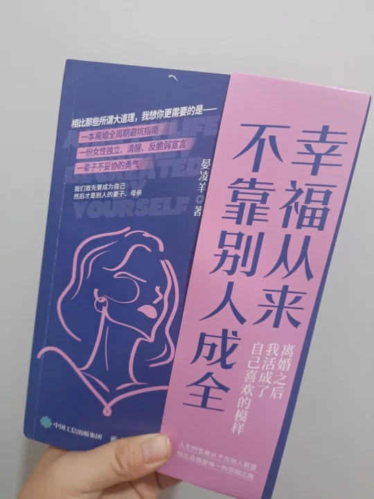 10年婚姻迷雾中找寻救赎之光