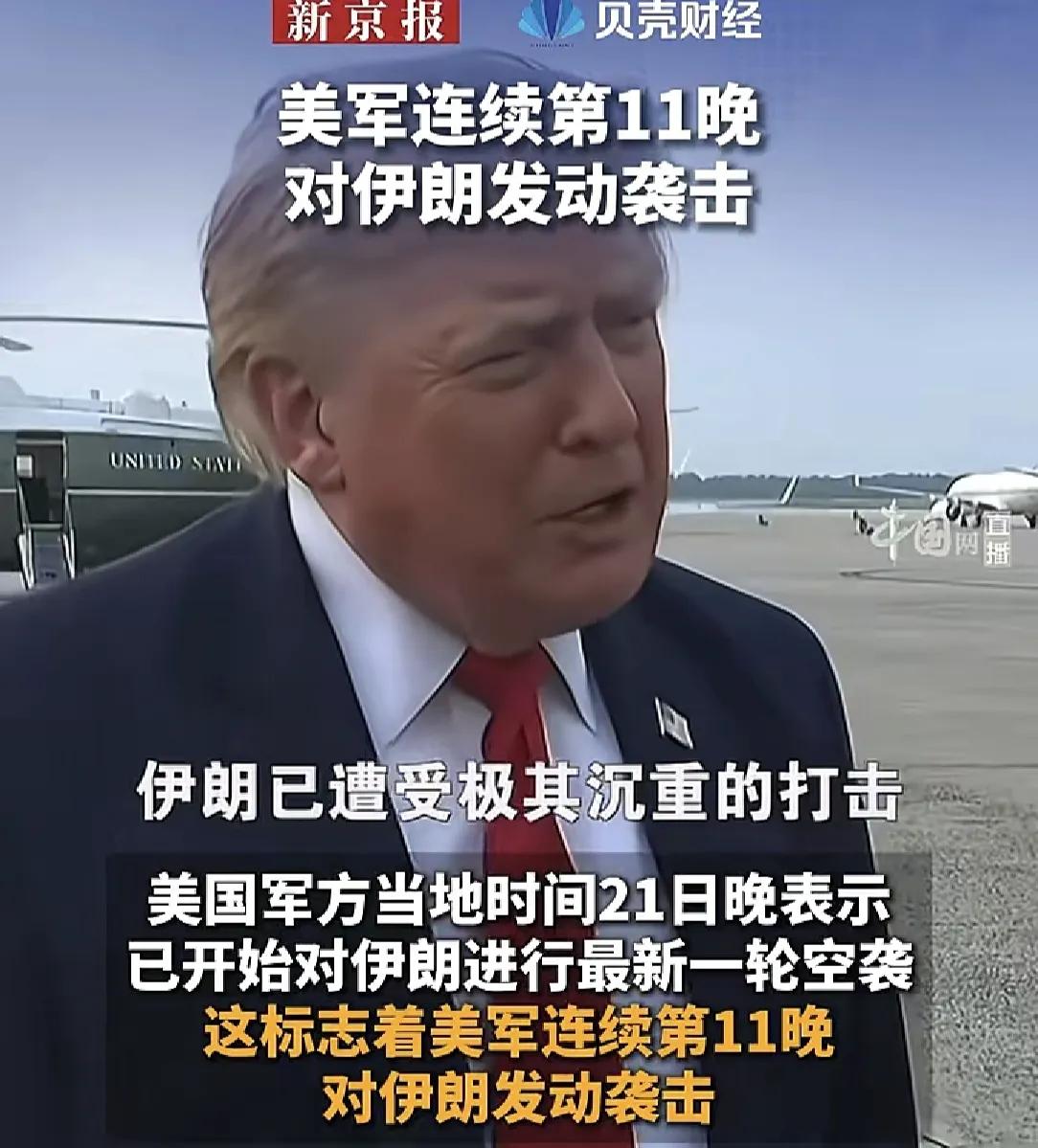 美国连续11天轰炸伊朗。但有个奇怪的现象，伊朗还手时只打海湾国家不打以色列，而且