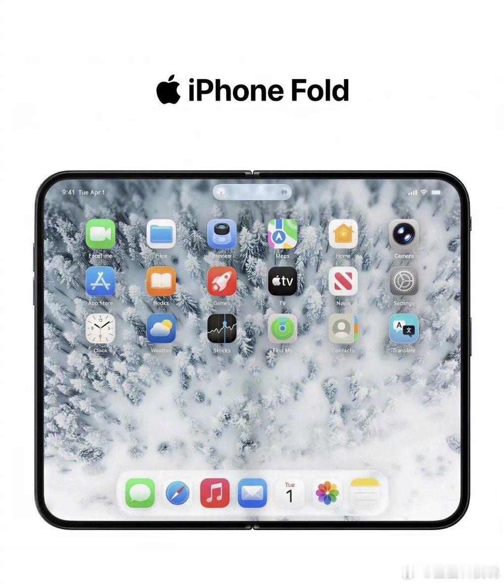 iPhone18 折叠 苹果折叠屏以身入局，跟折叠老大哥三星、华为等安卓厂商老大