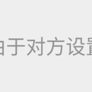 阳光信用 🎉每日一善 善不可不弘，恶不可不去。 善心人人有，快乐你我他。 善念