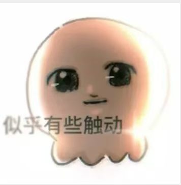 早安午安晚安 