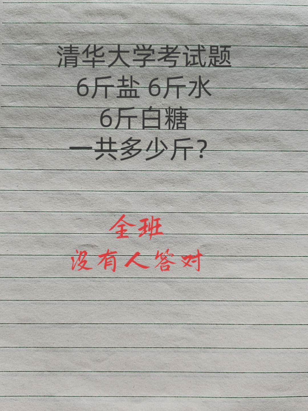 此题怎么解 数学的魅力 熊孩子作业 求高手解题