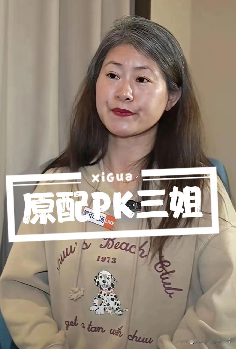如果场子姐诉第三者失败，无疑教会了三姐如何规避重婚罪的责罚！太不公平了，原配的权