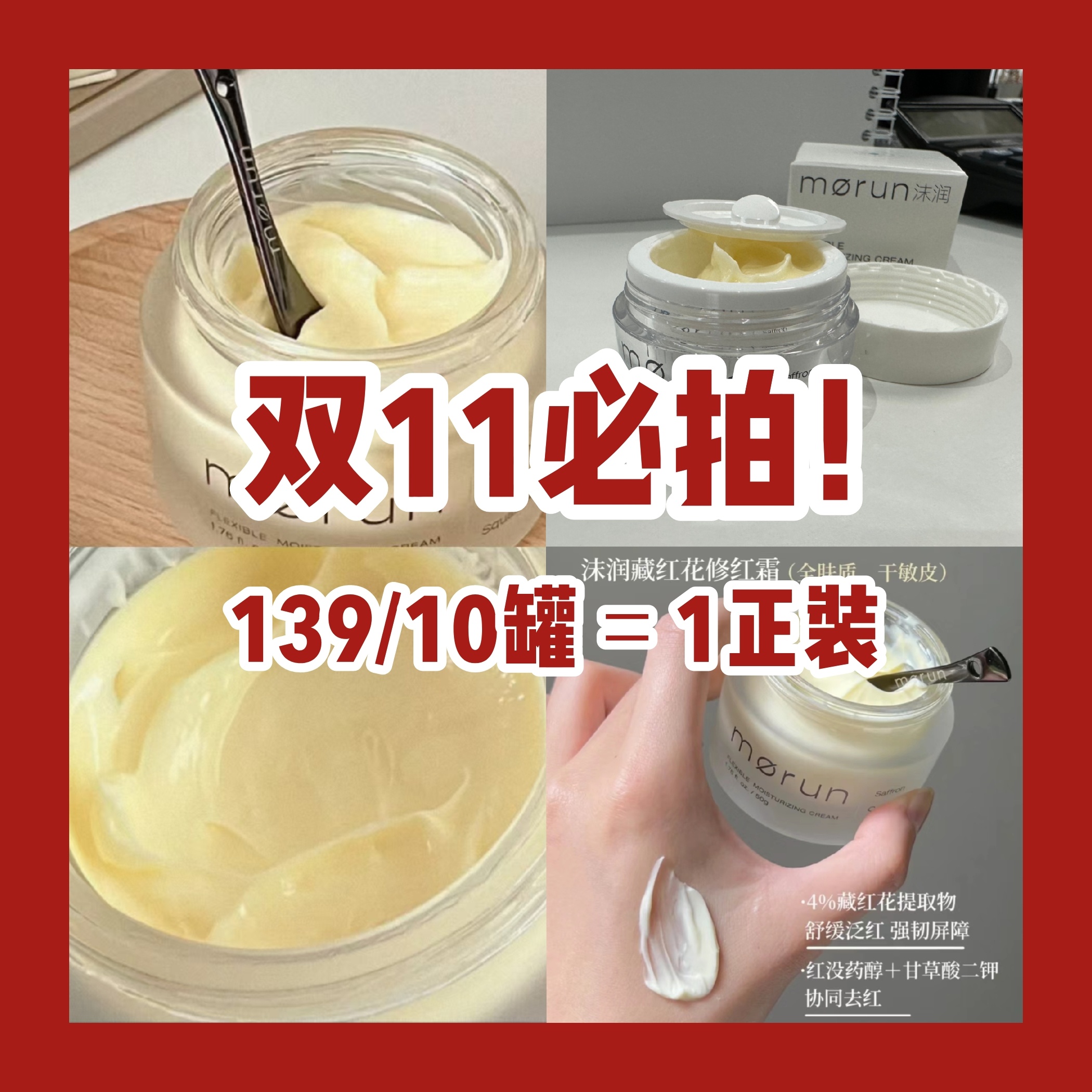 【预告第二弹】🎈1年1次购物大狂欢🎉🎉🎉🎈2024双11今天开始咯‼️