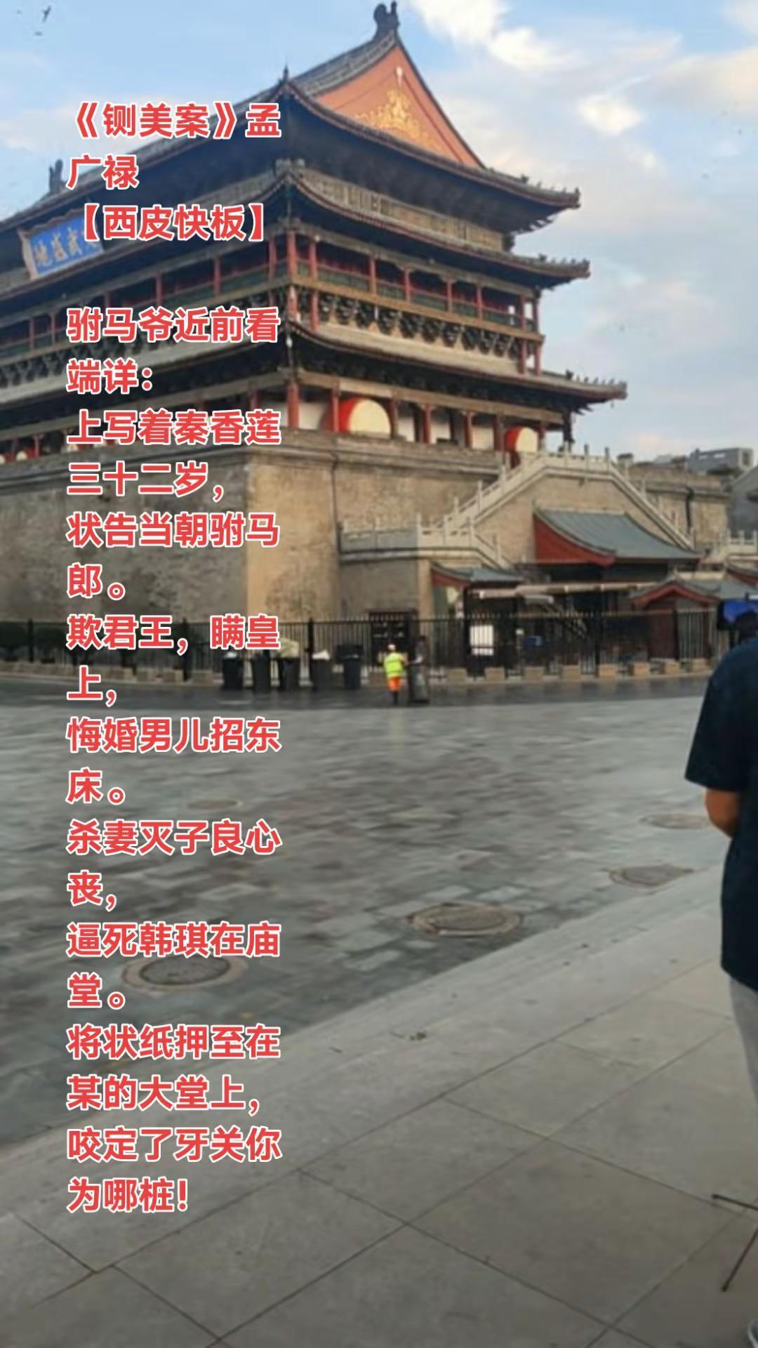 京剧名家名段欣赏《铡美案》裘盛戎 孟广禄