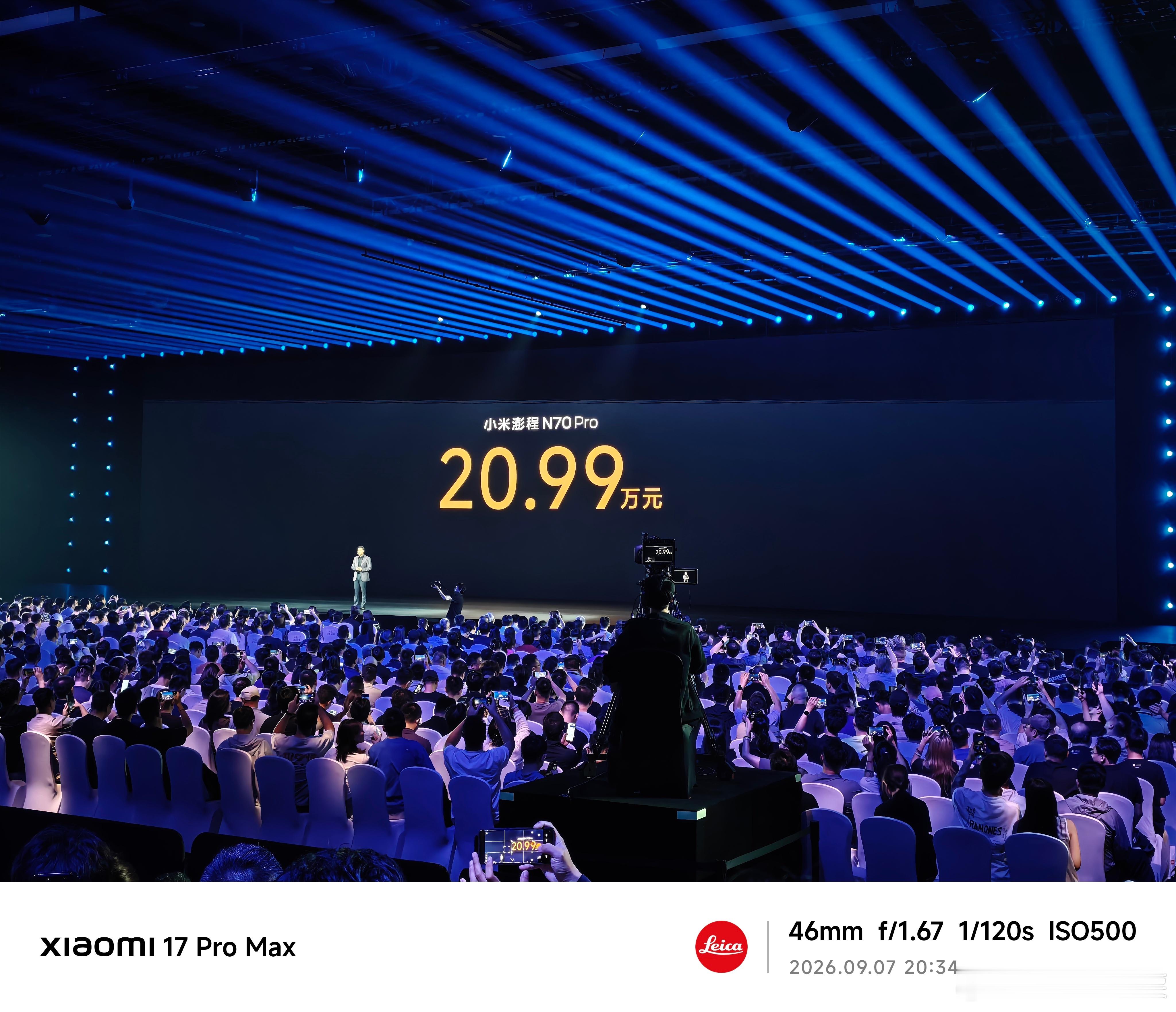 我去，20.99万，澎程N70Pro太香了 ​​​