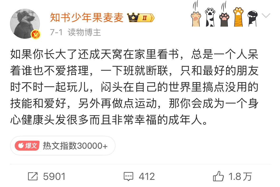 一个身心健康头发很多且平静的成年人 
