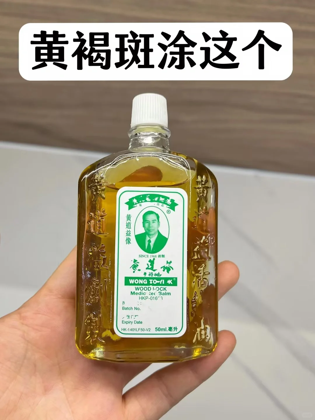 听劝！能帮到一个是一个！！（黄褐斑祛除）