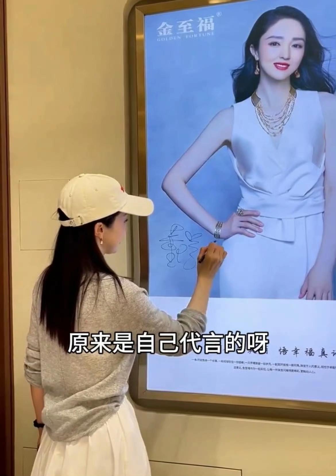 董璇的"人情代言"：把亲戚礼单变成活广告
 
董璇给张维伊亲戚送一堆金饰，乍看是