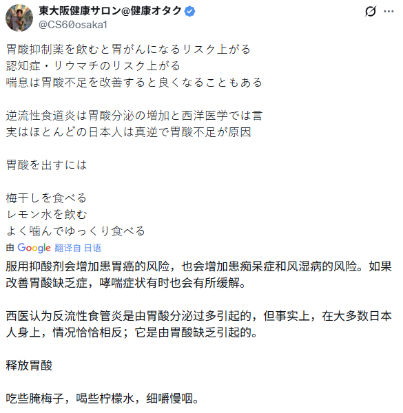 这个问题，不少人会有，但是却做反了。 