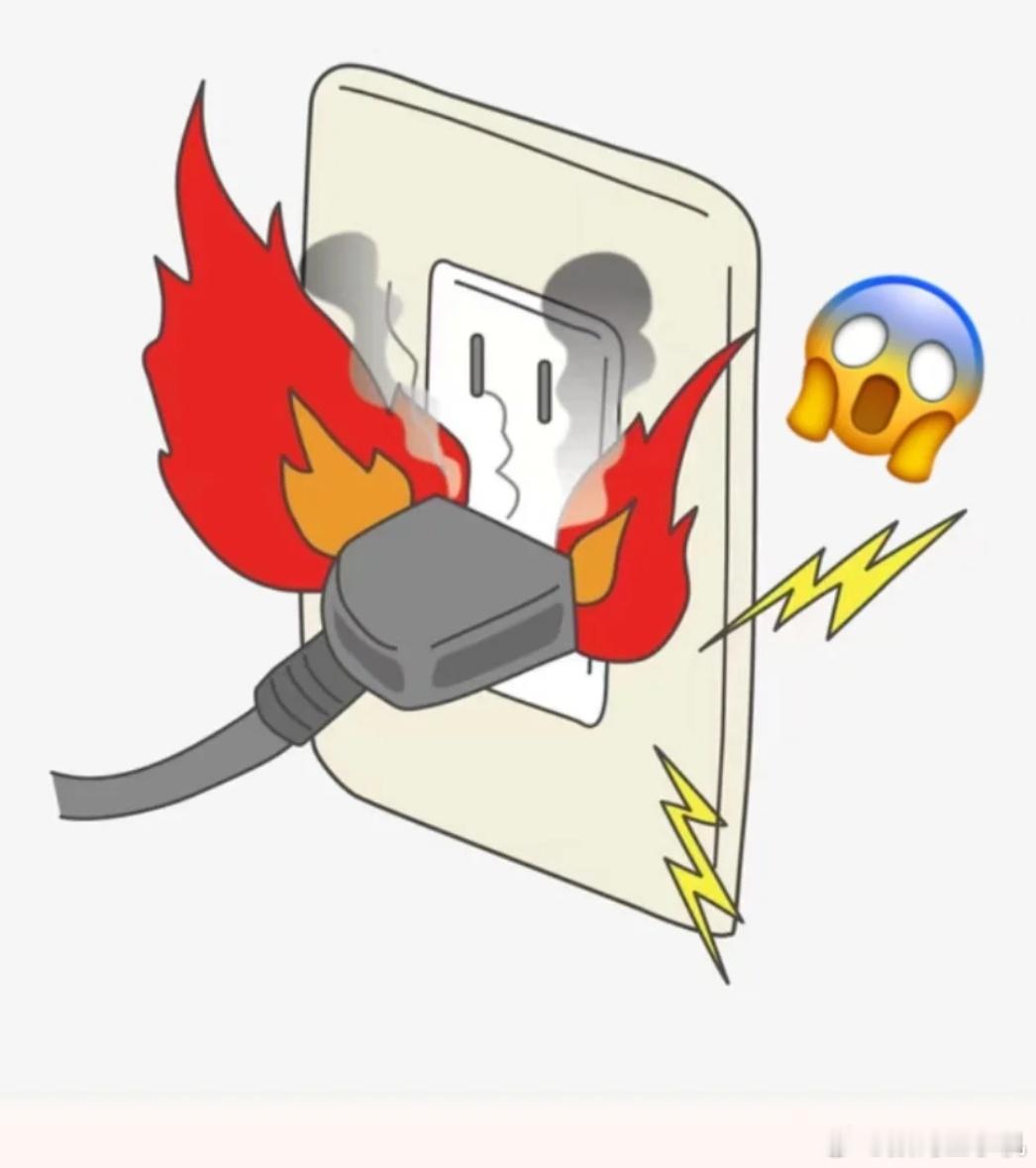 手机充电器千万不要一直插着不拔这么多年来一直都是这样的习惯呀，如果不用的时候再把