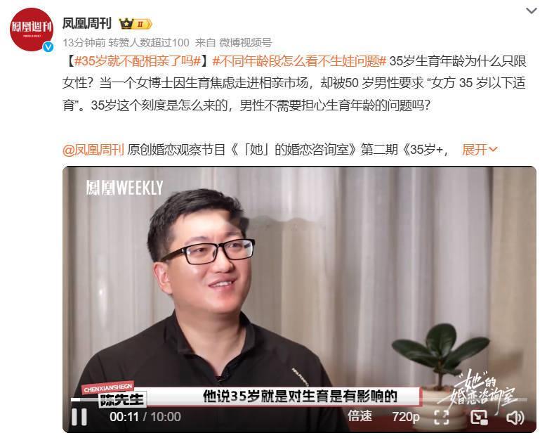 35岁就不配相亲了吗   相亲，就是你挑别人、别人挑你，大家直接些，只挑选合适自