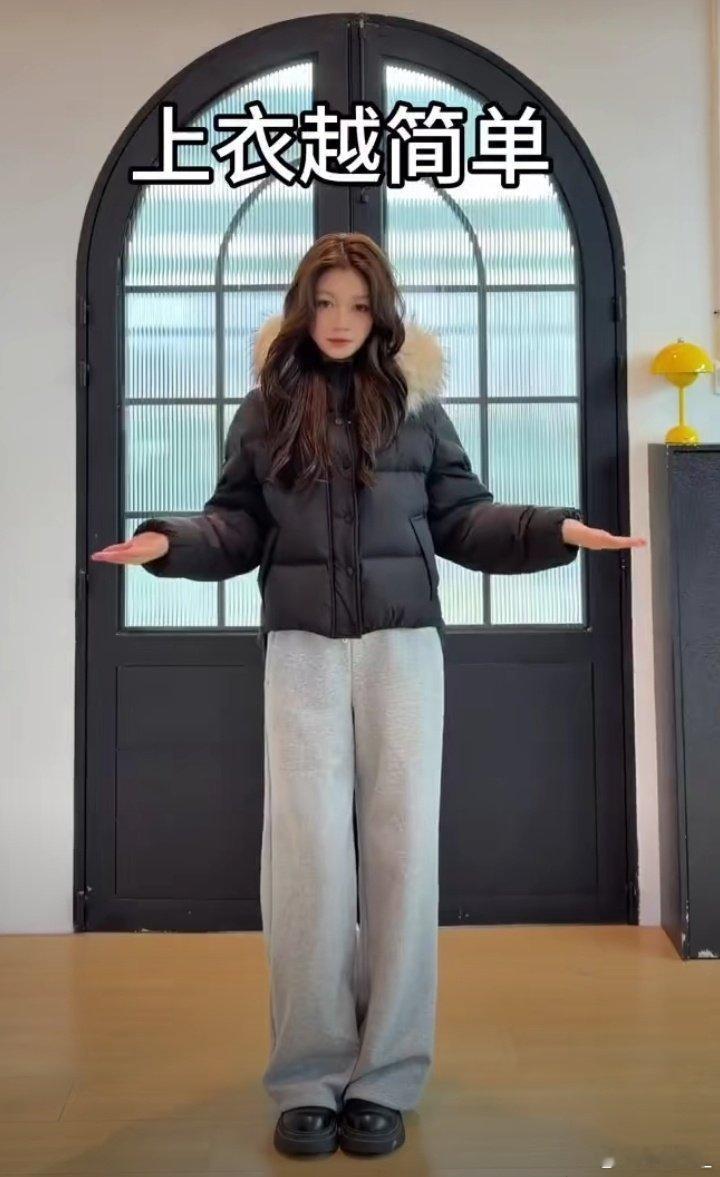 原来穿搭也是有公式的 以前买一堆衣服还是穿得土气，直到发现穿搭有公式！踩过无数版