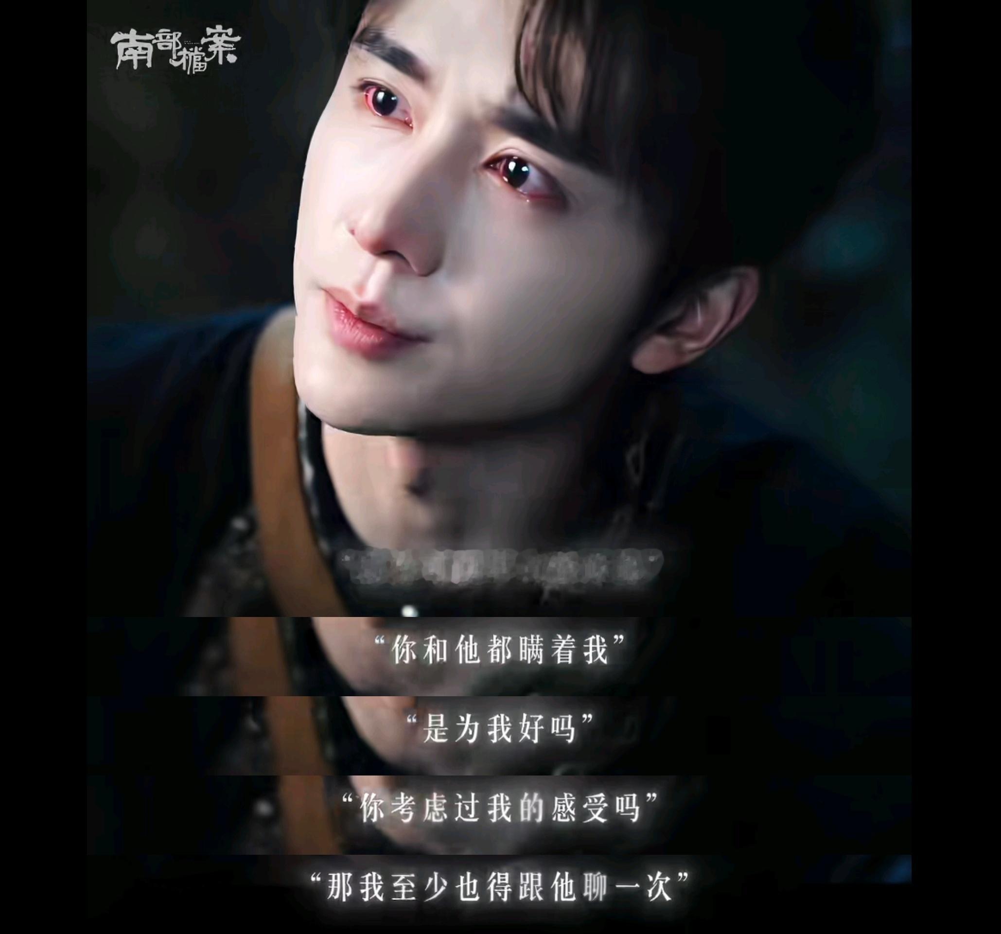 今晚可以整个热搜叫做《张海盐终于从鼓里出来了》 