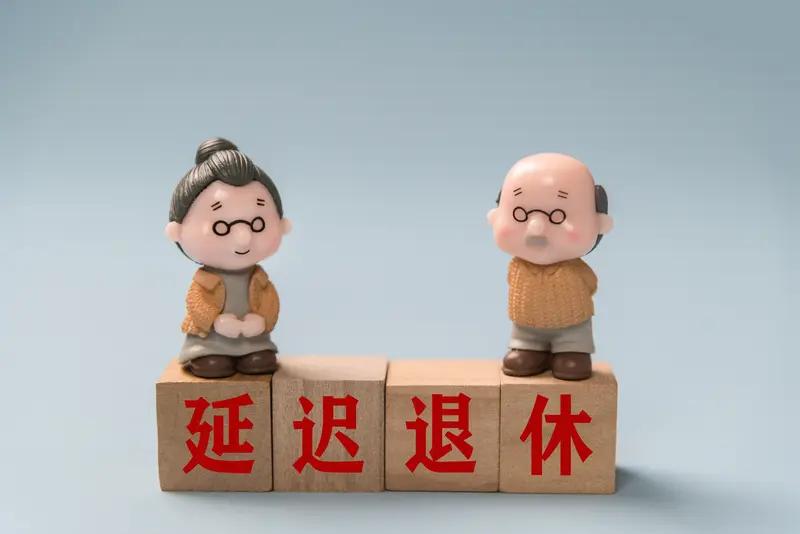 这个问题.2026年1月份办理退休人员今年不能涨养老金。今年涨养老金是2025年