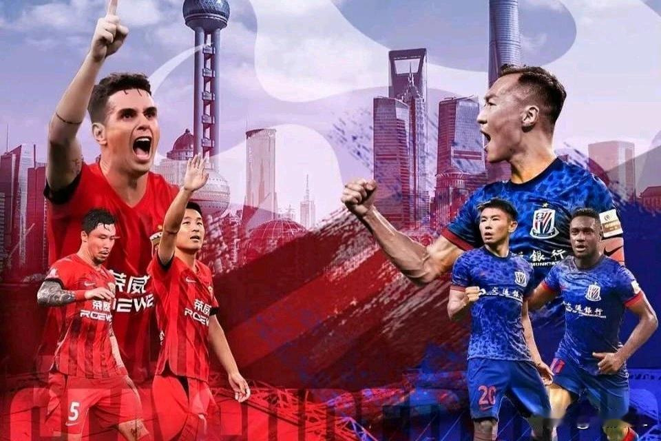 中超10轮过后，上海双雄谁更有冠军相如今有了定论。
  一支球队能否最终夺冠，不