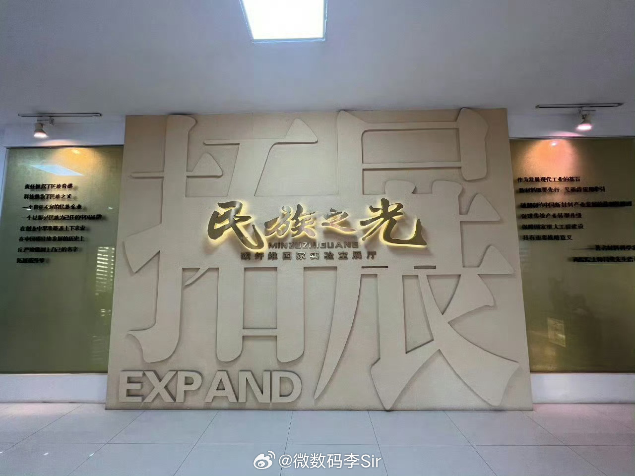寻美山东科创未来时代的浪潮奔涌向前，山东以科技创新为帆，勇敢地驶向未来，从海洋科
