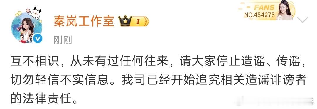 秦岚与金子涵互不相识秦岚金子涵互不相识可以 