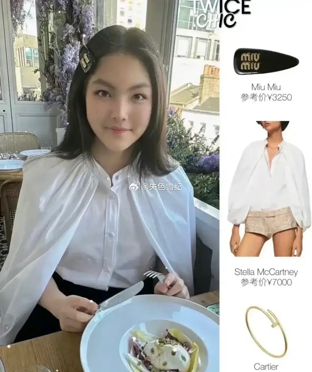 有多少人工资连一个发夹都买不起…… ​​​