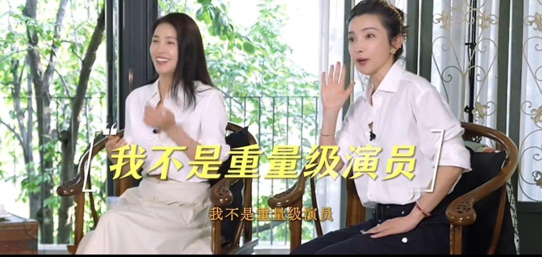 李冰冰说好戏可以零片酬李冰冰真的好真诚啊，在采访里说她自己不是重量级演员，是一个