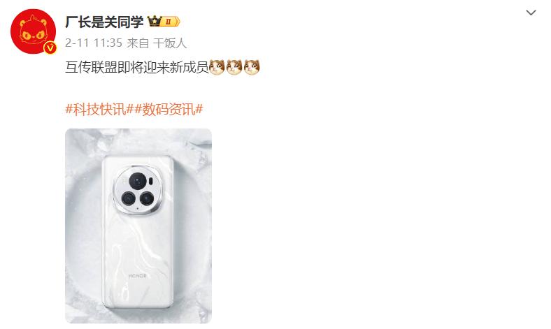 华为还是变成了局外人，据说荣耀也要加入互传联盟，换言之国内五家头部手机厂商现在就