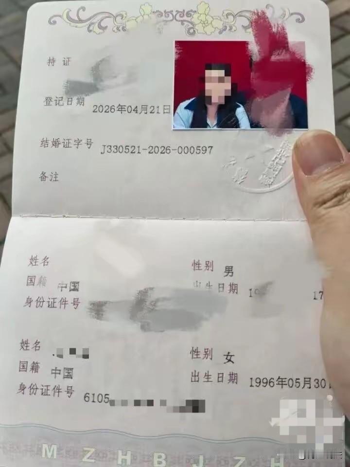五分钟定情，三天领证，二十六万彩礼，九天离婚！浙江湖州， 一30多岁男子因父母经