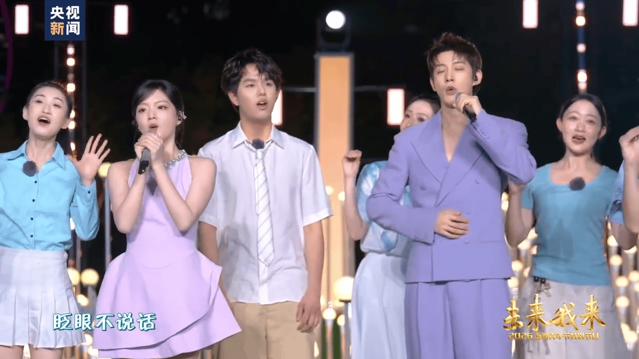 五四晚会审美给到夯五四晚会的审美央视五四晚会央视五四晚会审美真的直接封神，完全摆