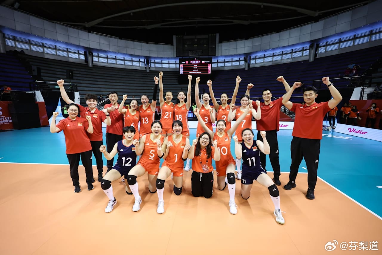 国际排坛动态中国U21女排本届U21女排世锦赛中国队得分榜，送上最后一张胜利大合