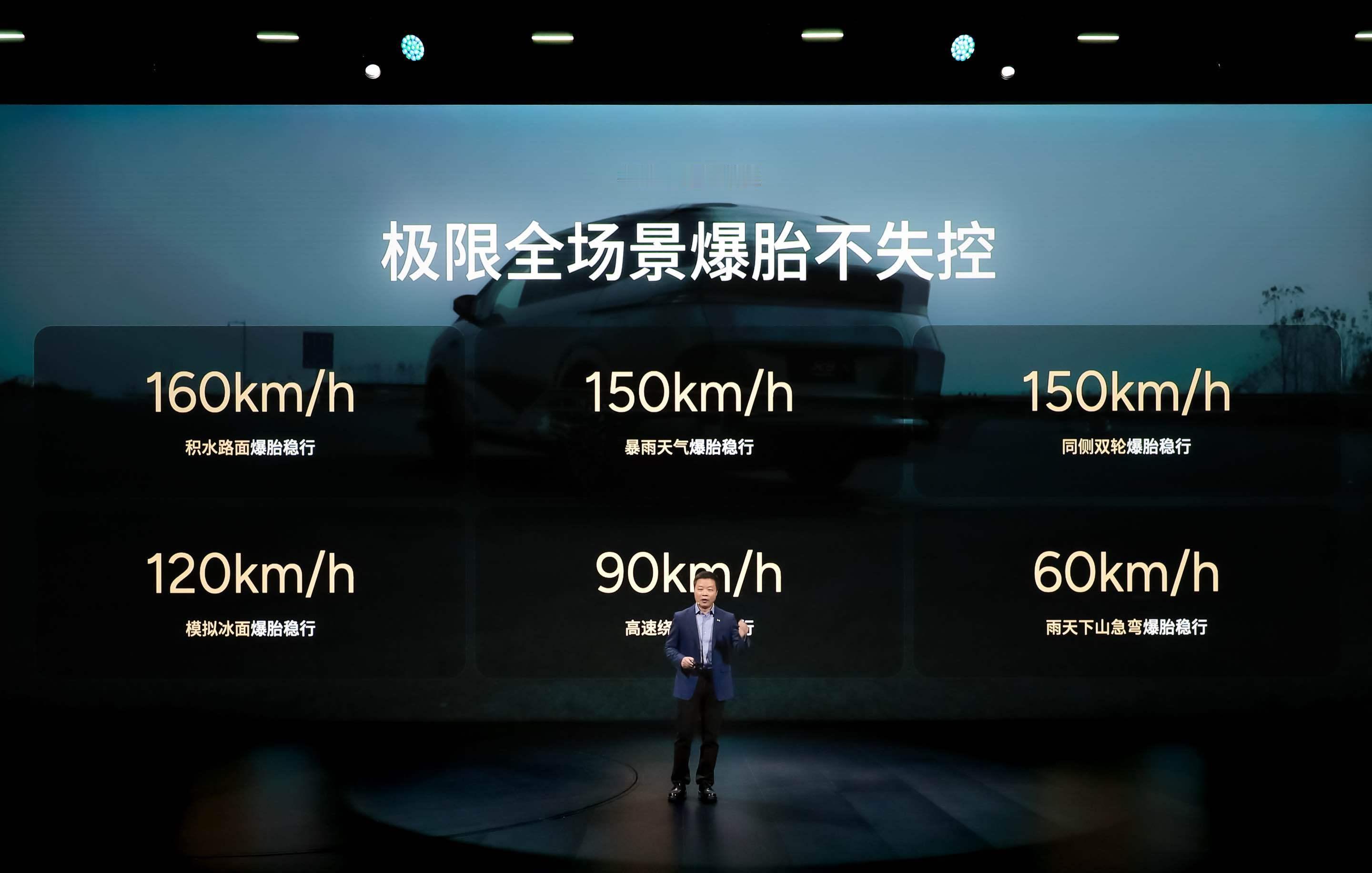 小鹏X9超级增程实现200毫米内识别爆胎状况，自动调整后轮转向和制动系统，并调整