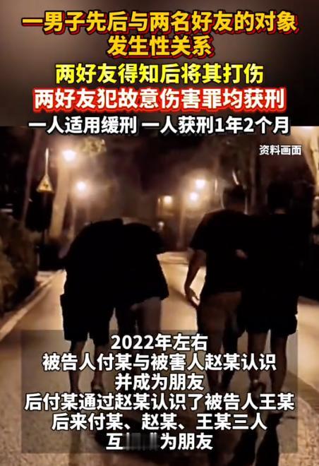 “关系太乱了！”甘肃宕昌，一男子与好友妻子偷偷发生关系，事后还将此事告知另一位朋