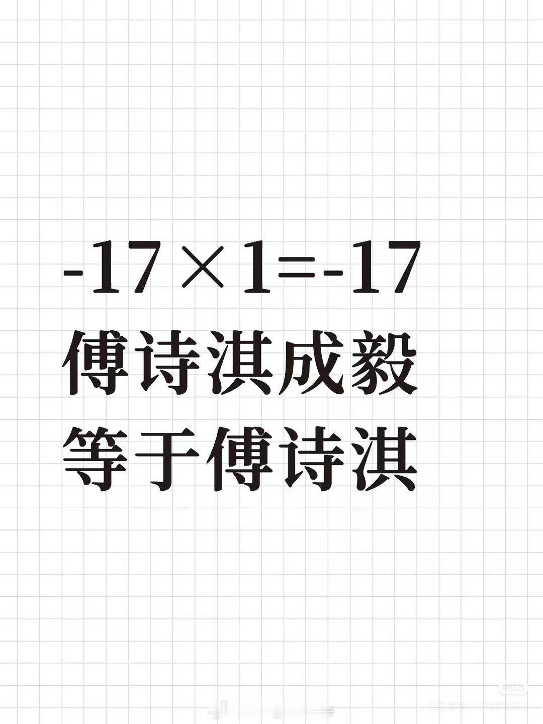 这是谁干的啊，太有才了 