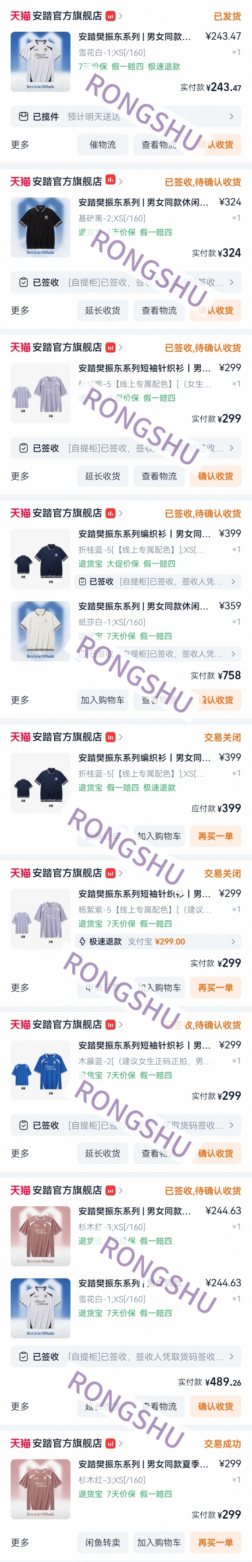 又买了好多熊孩子以及复购东东系列「顺手买一件」也能买到想读的书✌️很喜欢收集藏书