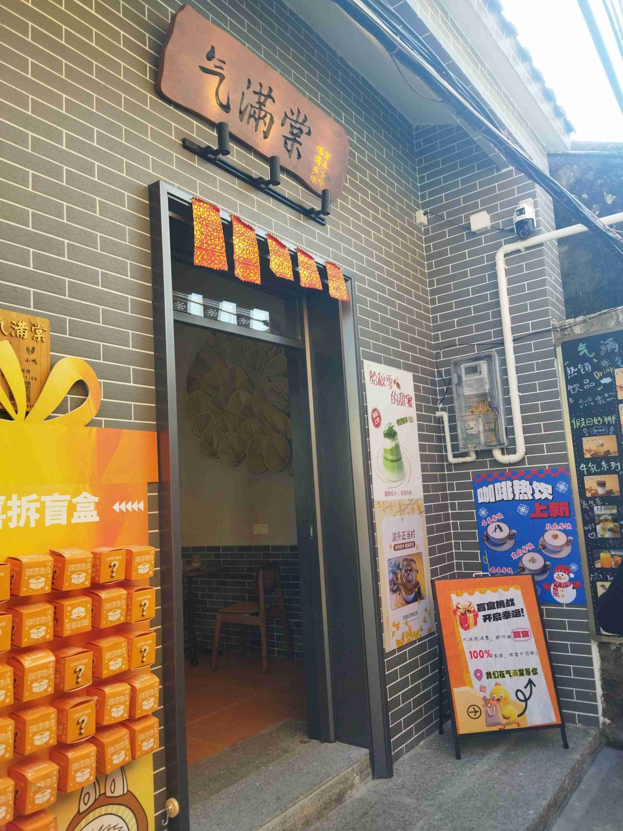 我的今日状态：😁轻松愉快
我这里的天气：☀️晴天