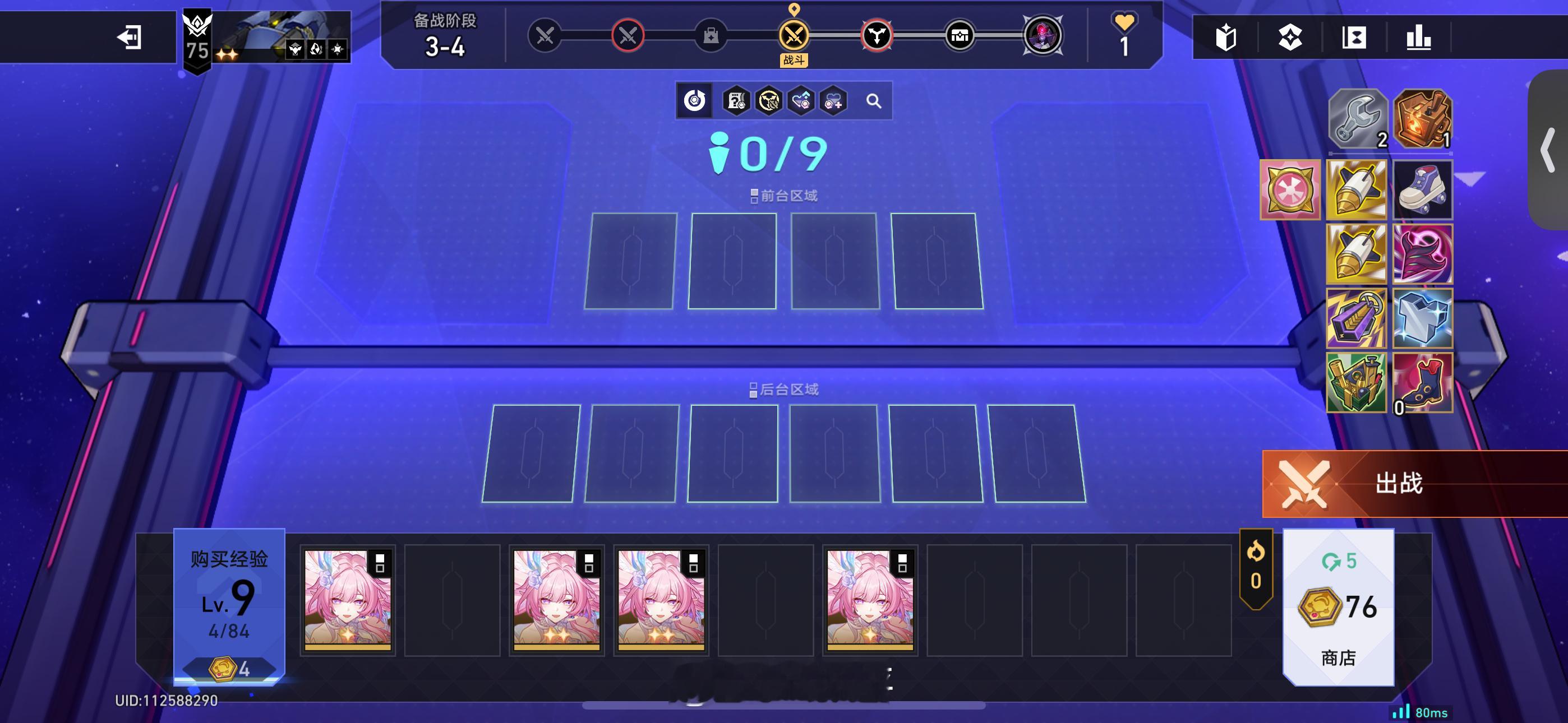 家人们，这把能成吗？ 