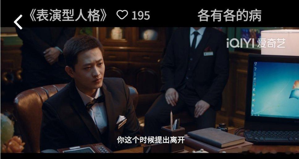 我不行了，各有各的病 ​​​