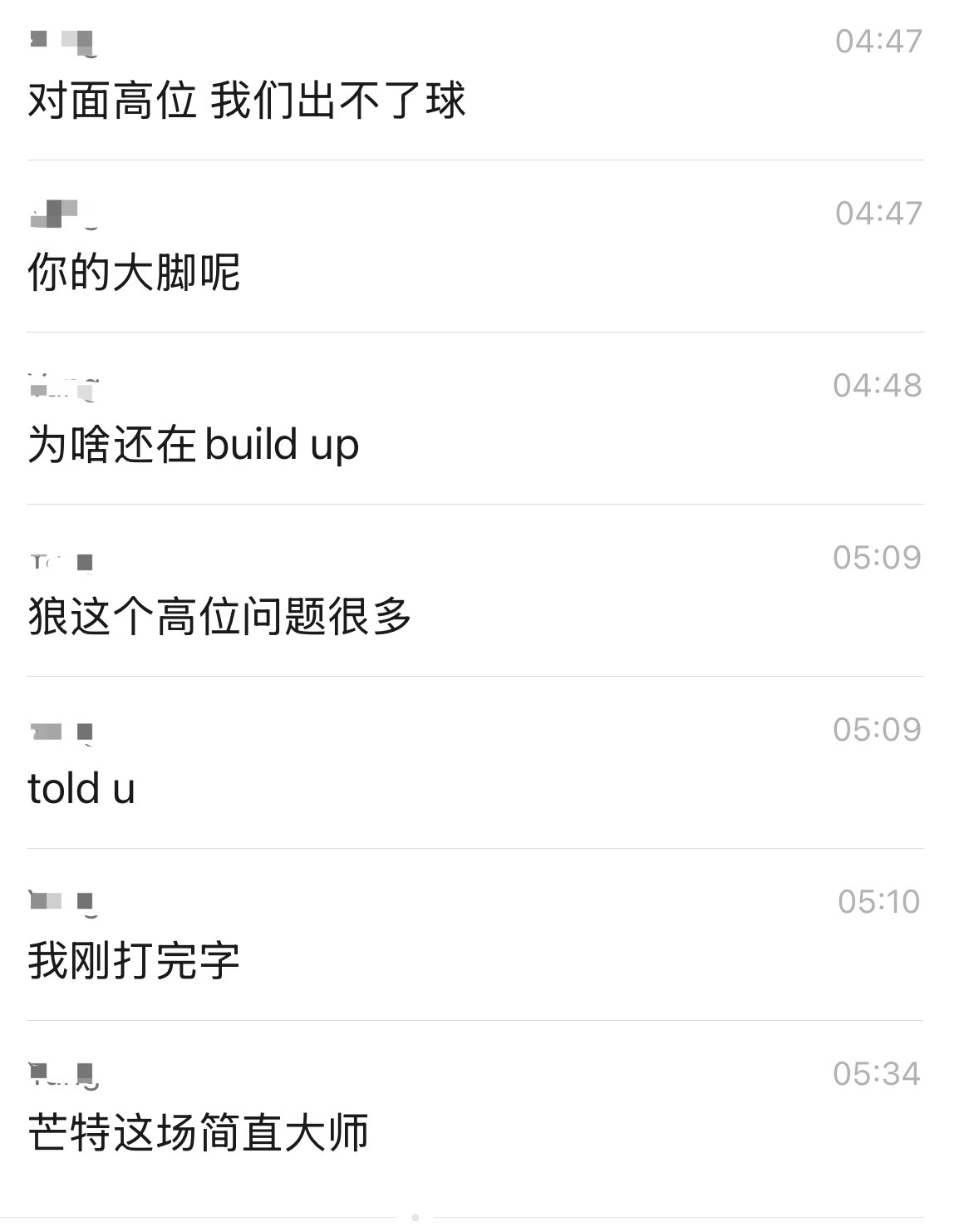 狼队vs曼联 本场球评：为啥赢为啥丢球