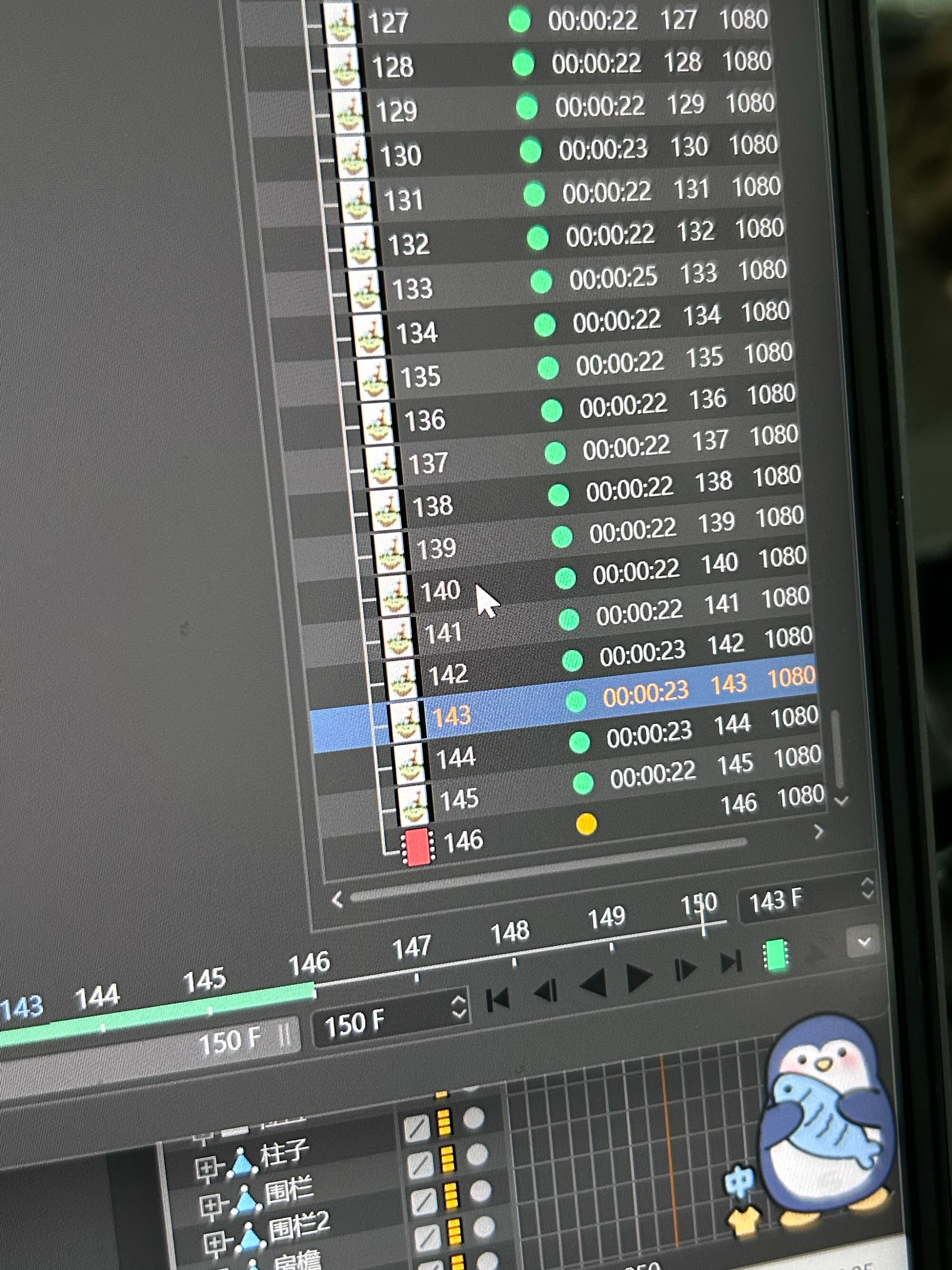 电脑宝宝你加油渲 我的毕设就靠你了