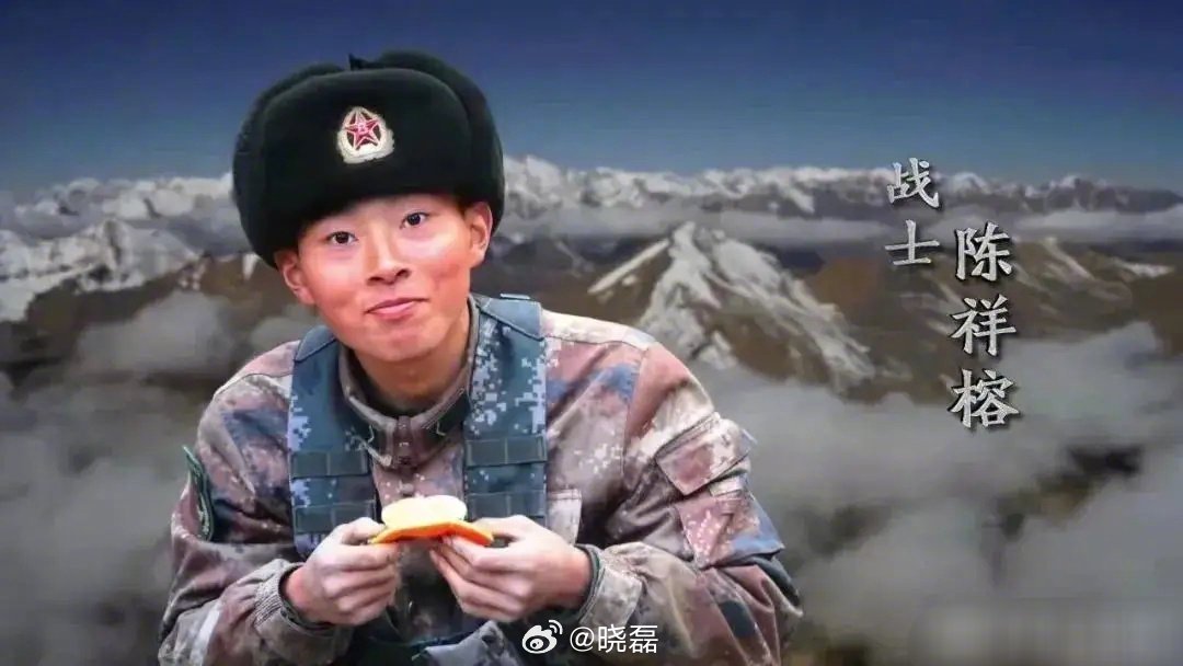 请你停留一秒钟，向英雄致敬，年仅19岁，荣获国家一等功，致敬边防烈士陈祥榕！ ​