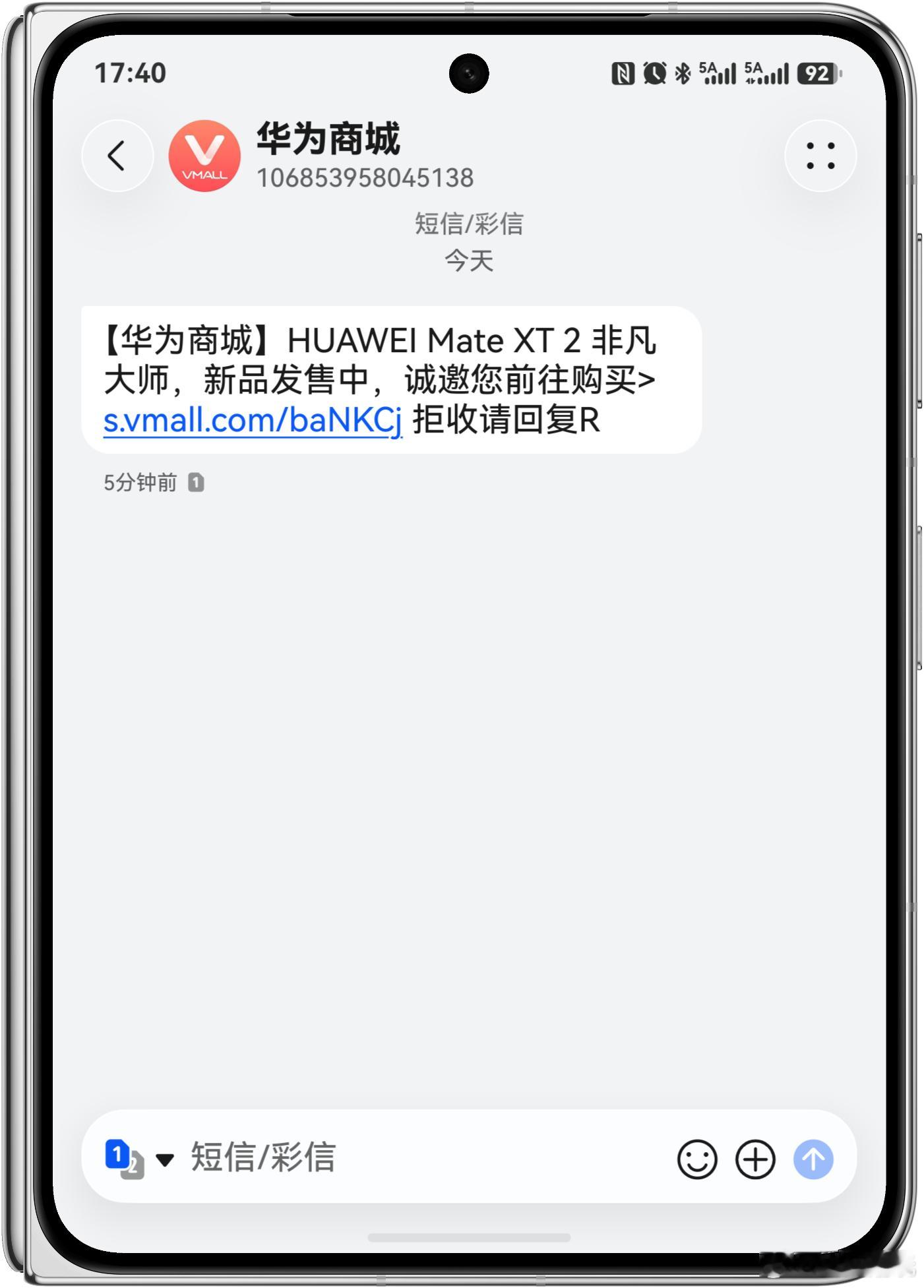 啥意思？邀请我买 MateXT2？ 链接点进去也没购买链接啊[泪] ​​​