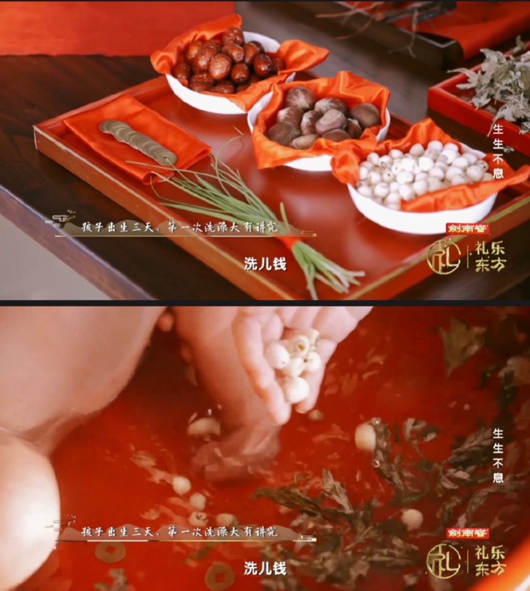 四川给孩子洗个澡还有这么多说法很难不被四川的洗三礼打动，宝宝降生三日举办打三朝，