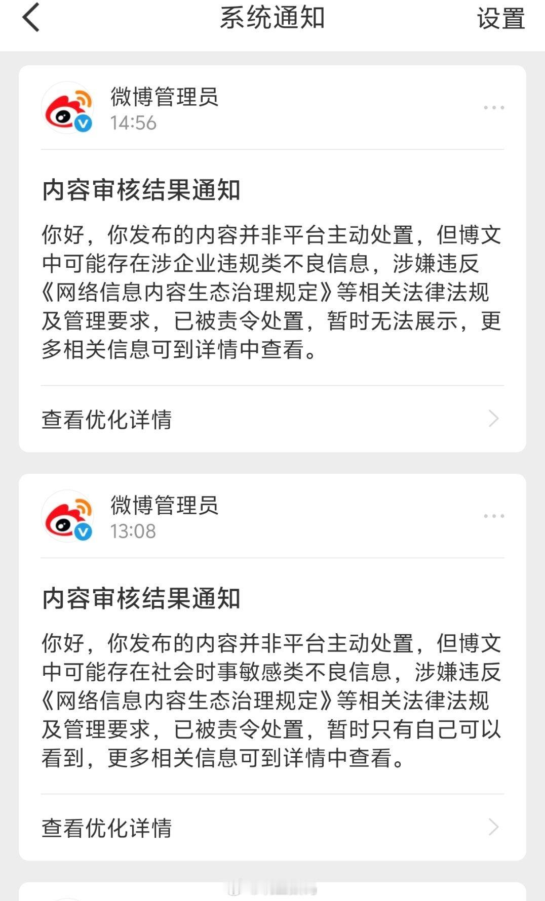 看来不能说。