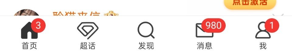 我的没有变