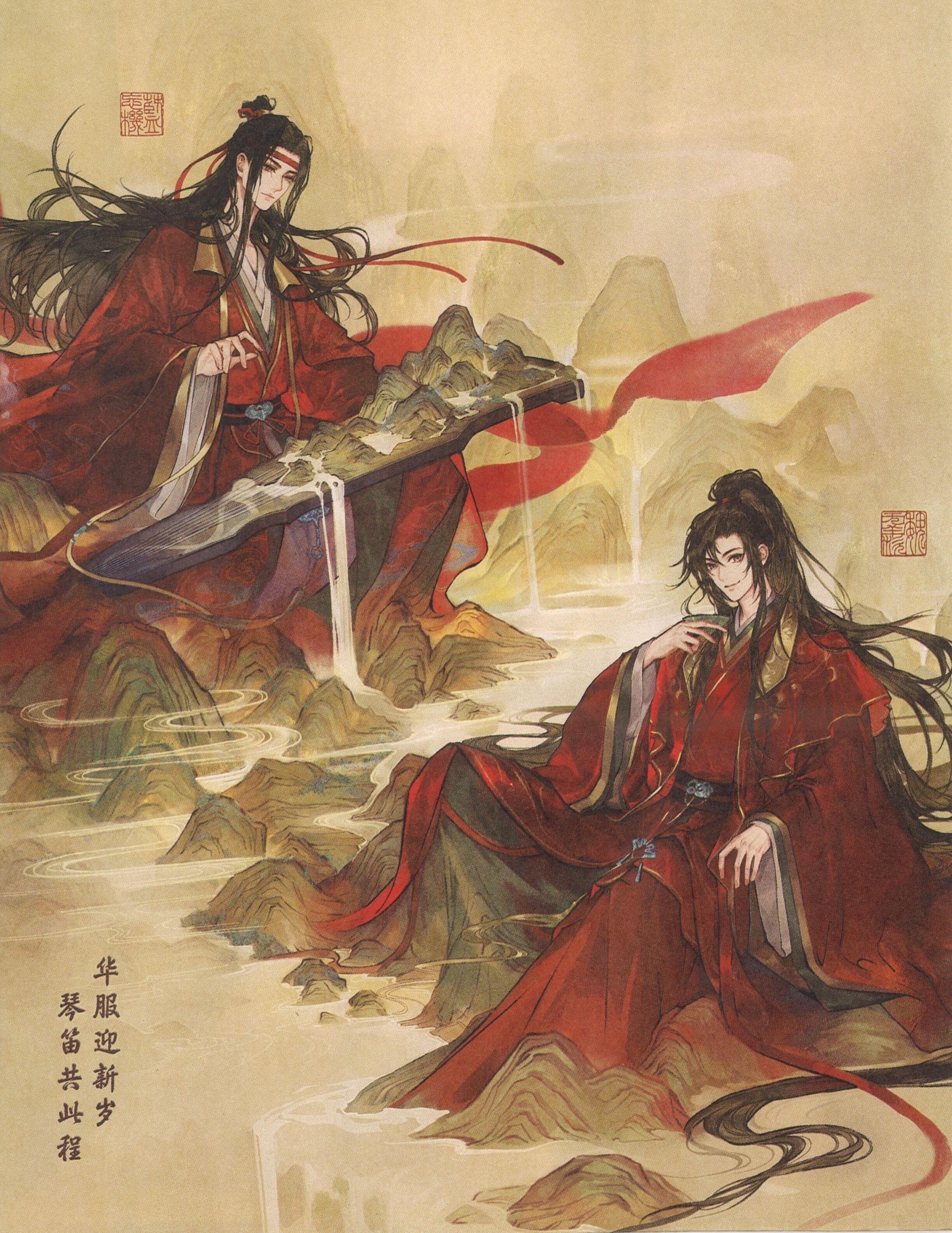 魔道祖师动画相当貌美的一套柄图，都是红衣怎么不算婚服呢魔道祖师